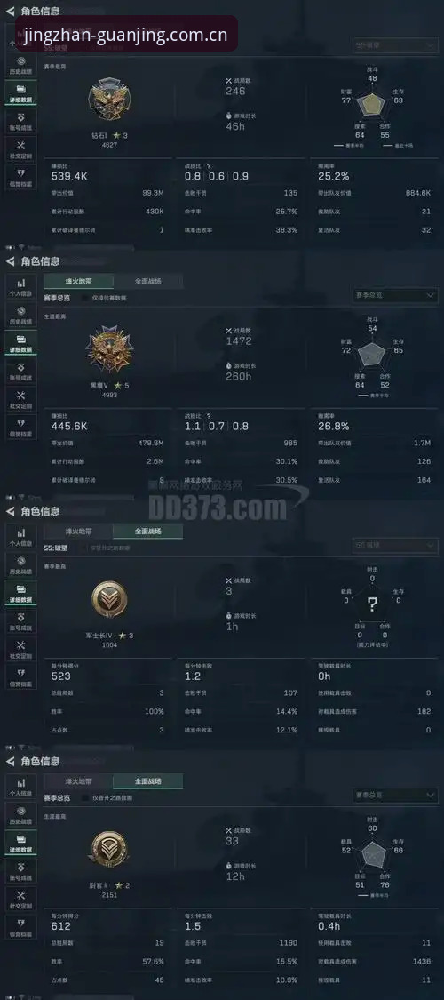 冠竞好不好安装失败？实战派完整指南：从报错到流畅运行的解决方案